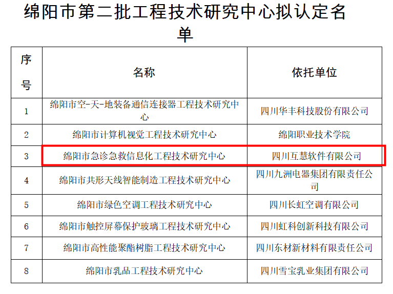 20240109173103_4279[1]