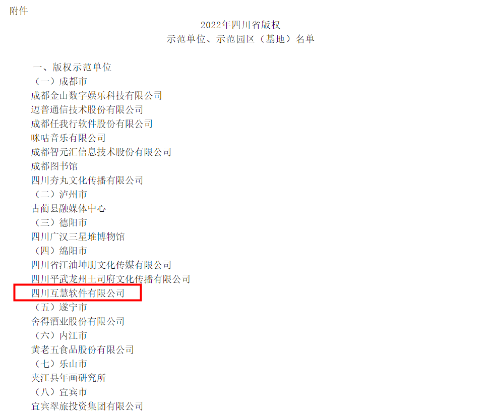 20240109173103_7874[1]