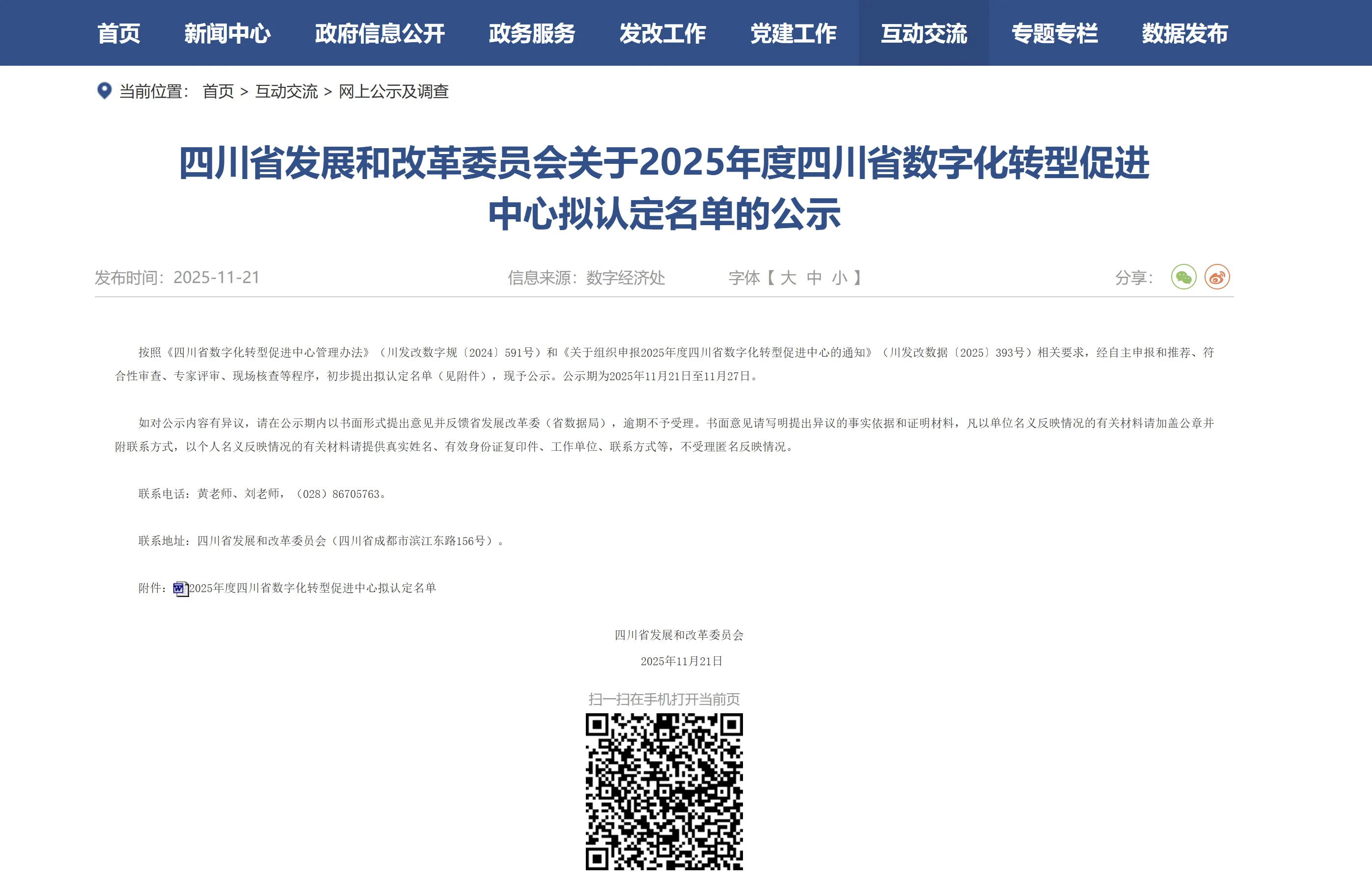 新闻图片3 新闻图片3